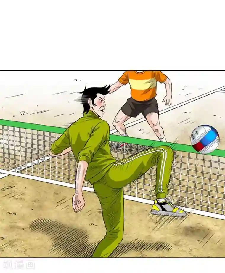 神之网式足球第12话