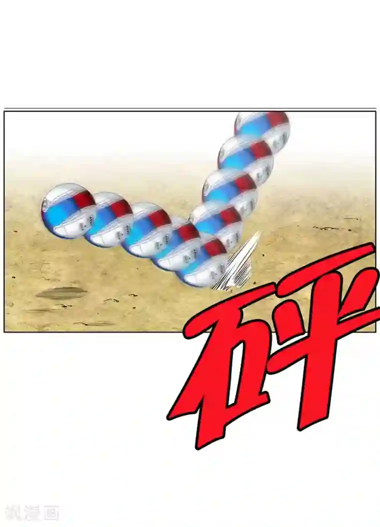 神之网式足球第12话