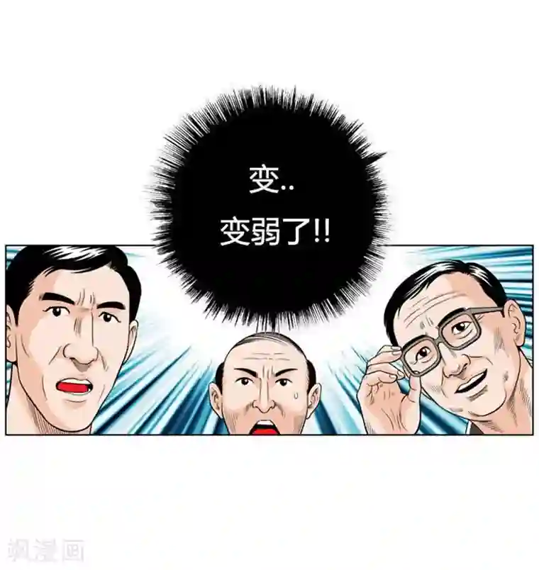 神之网式足球第12话