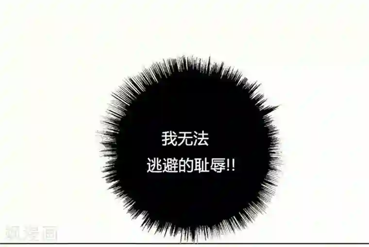 神之网式足球第12话