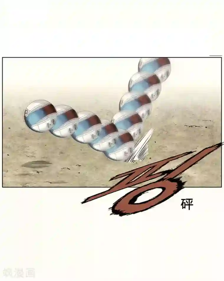 神之网式足球第13话