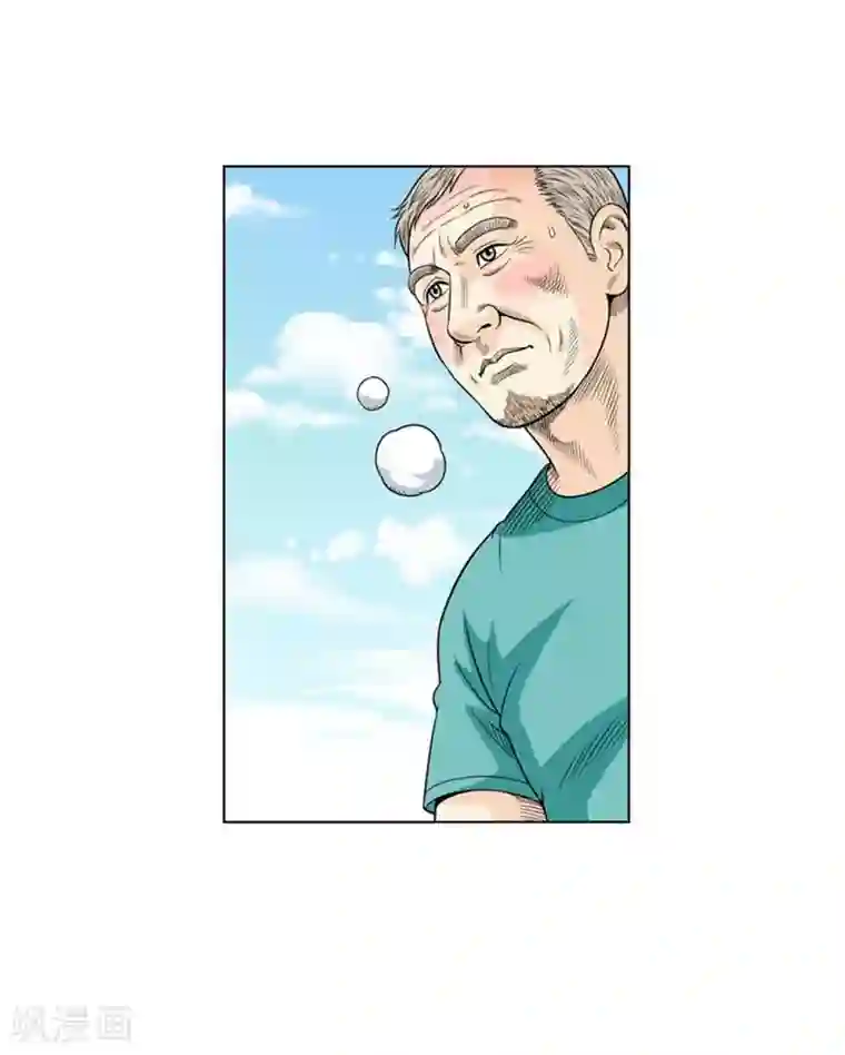 神之网式足球第13话