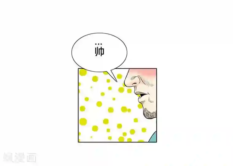 神之网式足球第13话