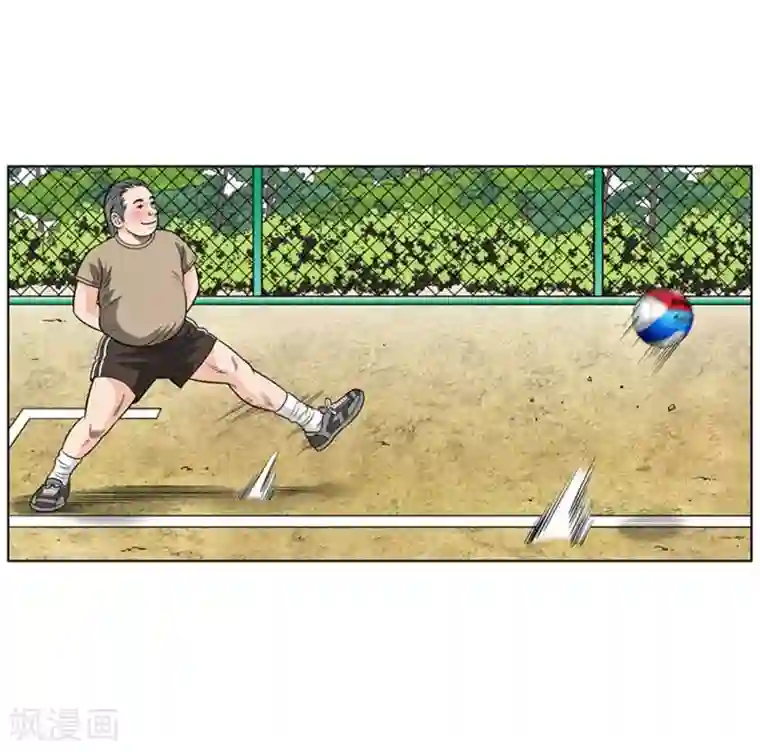 神之网式足球第13话