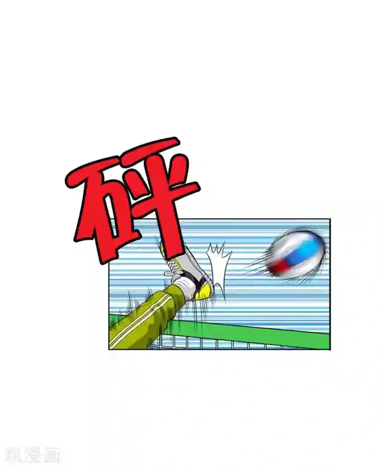 神之网式足球第13话