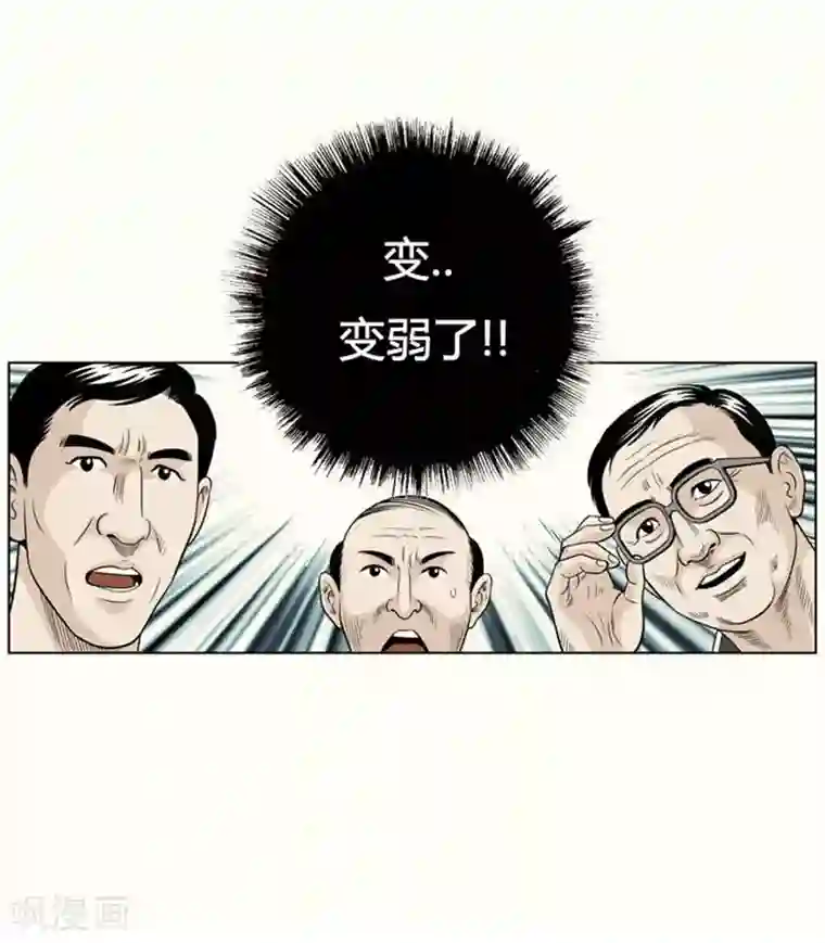 神之网式足球第13话