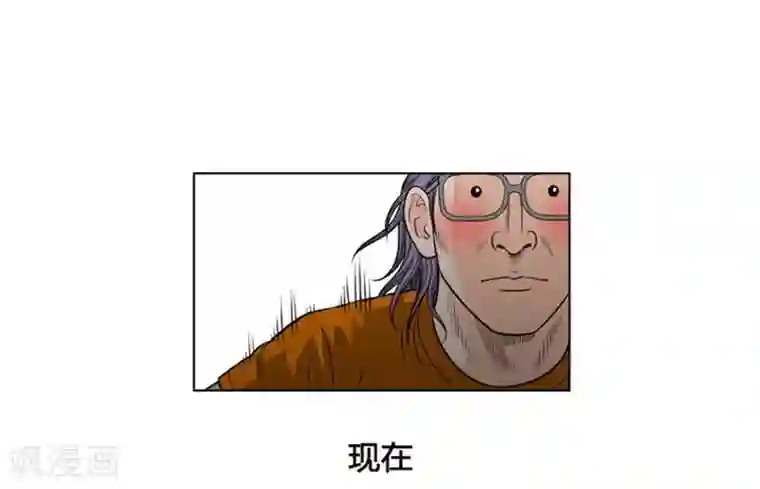 神之网式足球第13话