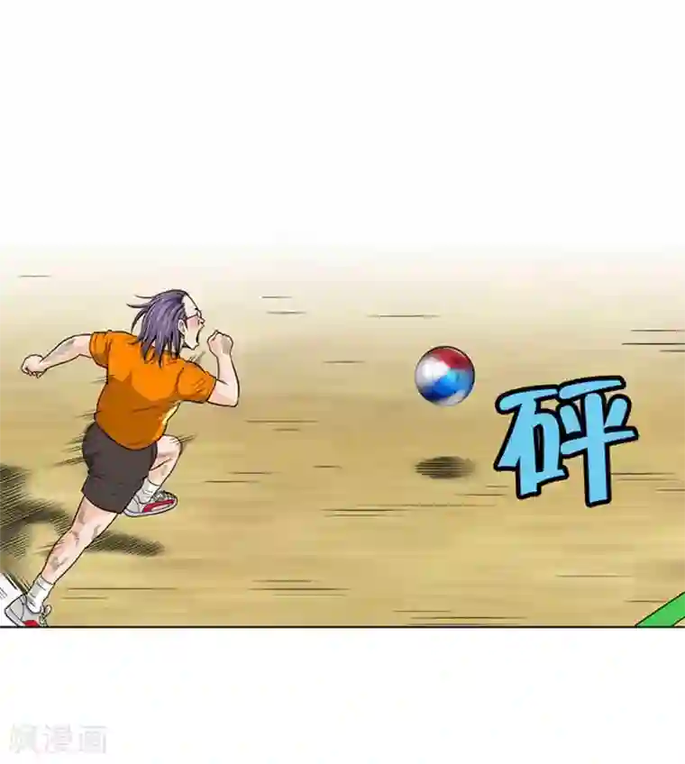 神之网式足球第13话