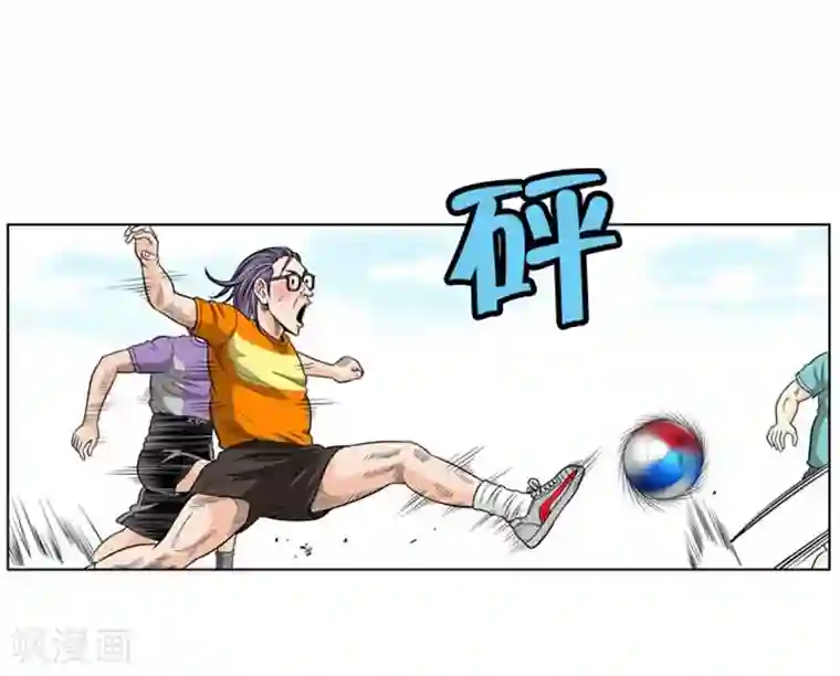 神之网式足球第13话