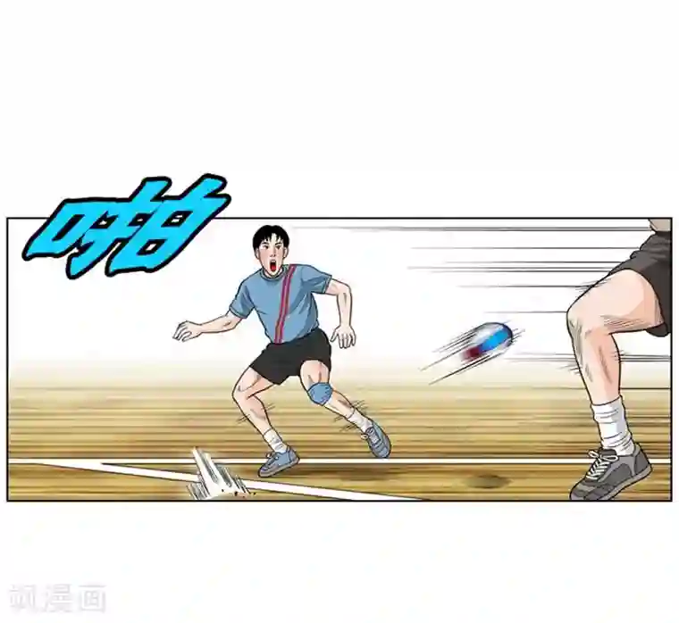 神之网式足球第13话