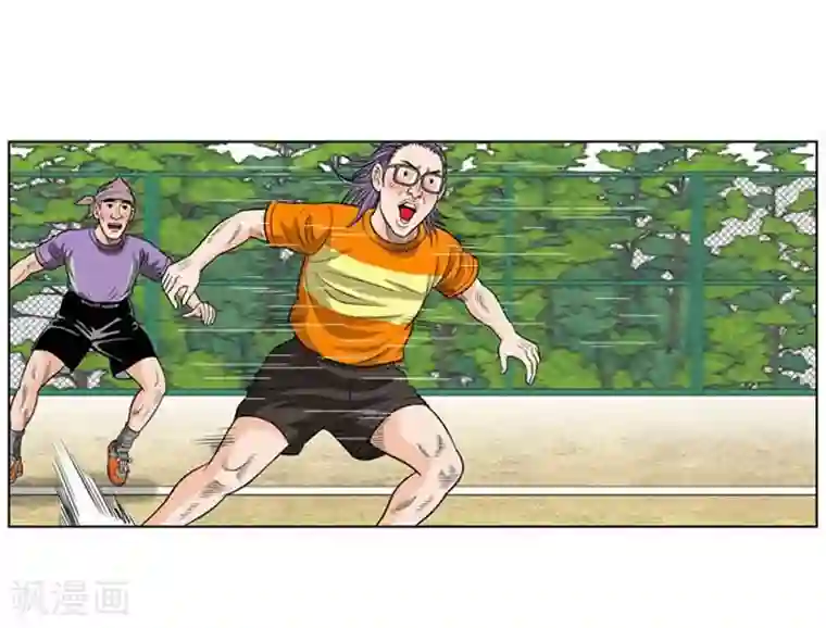 神之网式足球第13话