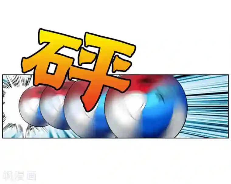 神之网式足球第13话