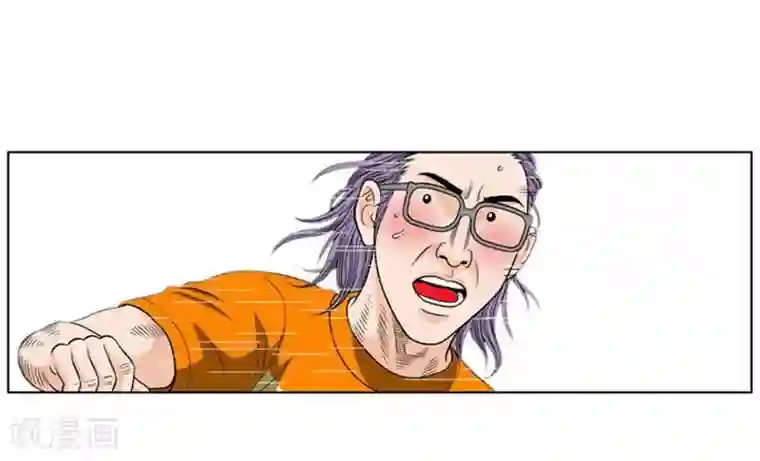 神之网式足球第13话