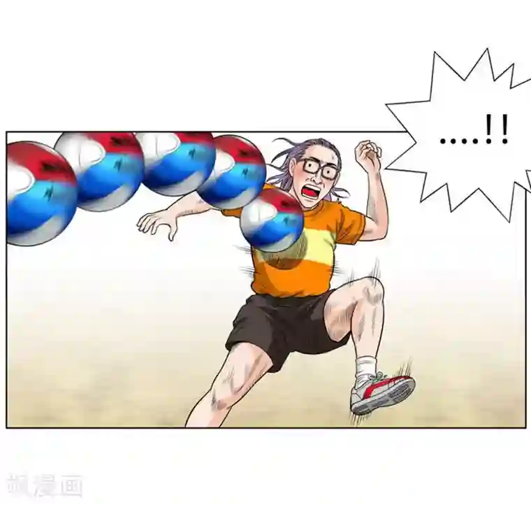 神之网式足球第13话