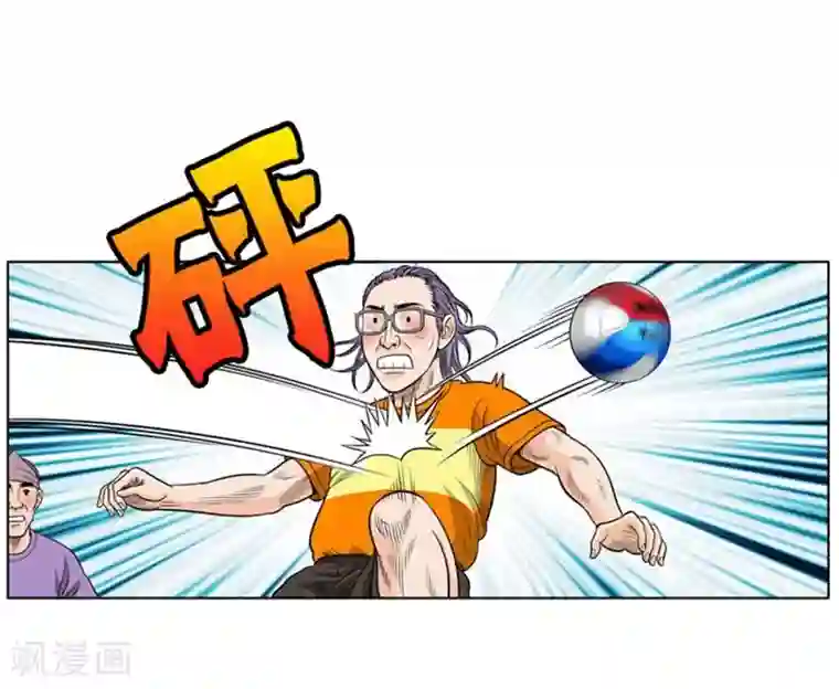 神之网式足球第13话