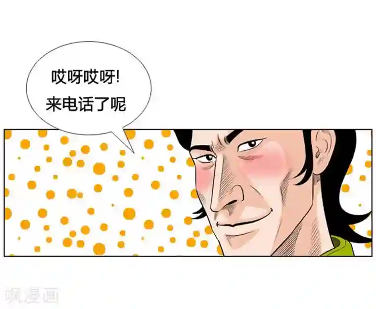 神之网式足球第13话