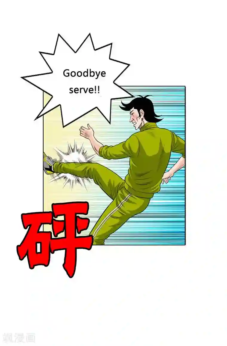 神之网式足球第13话