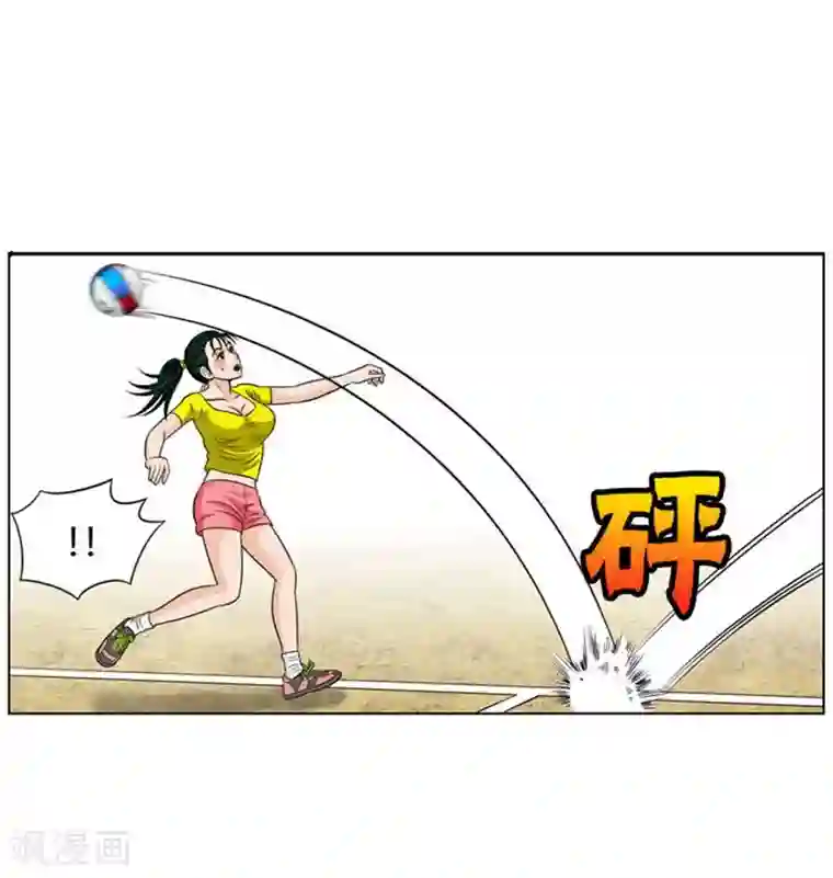 神之网式足球第13话