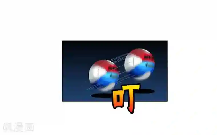 神之网式足球第14话