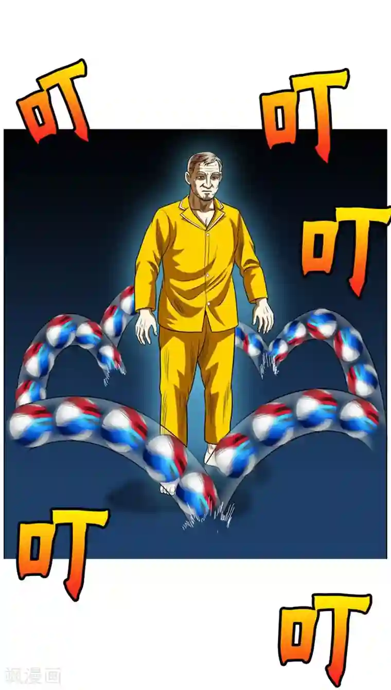 神之网式足球第14话