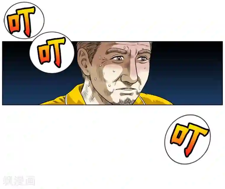 神之网式足球第14话