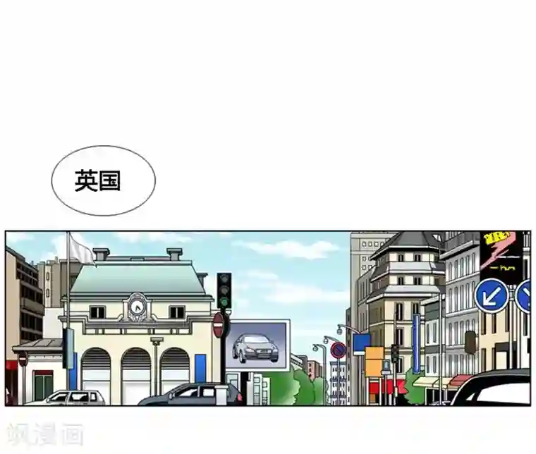 神之网式足球第14话