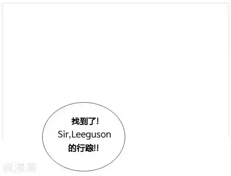神之网式足球第14话