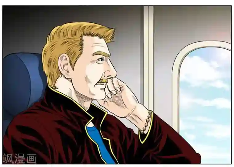 神之网式足球第14话