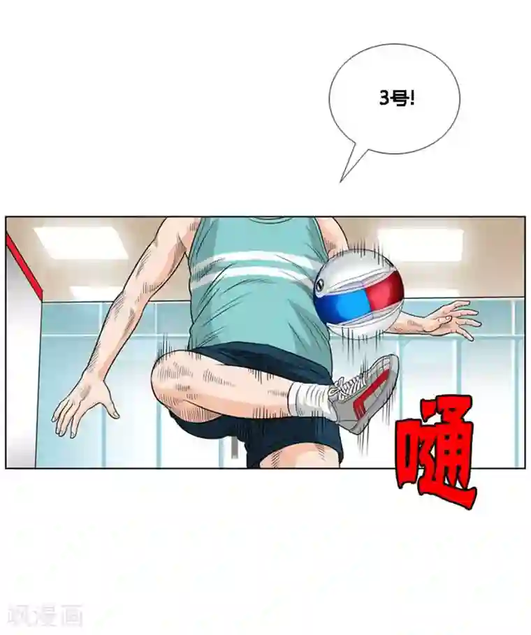 神之网式足球第14话