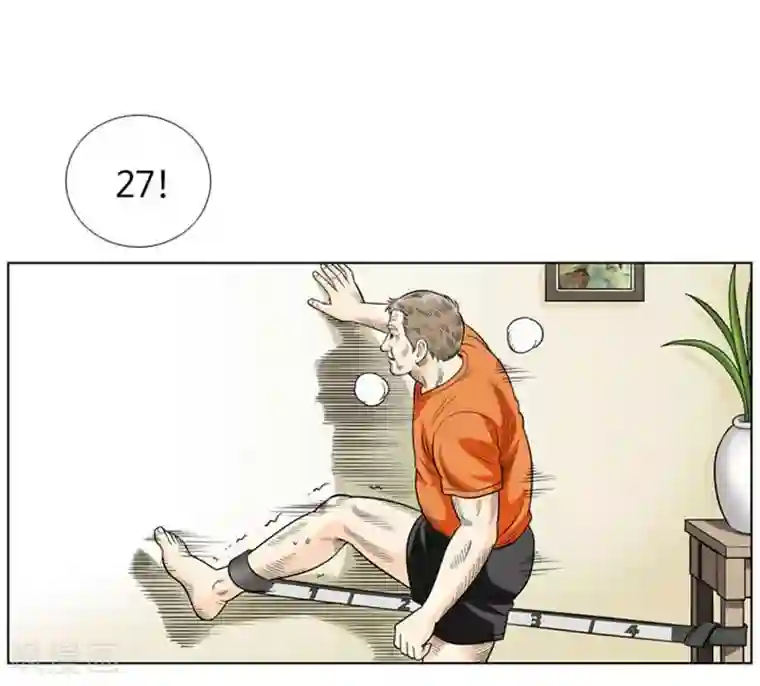 神之网式足球第14话