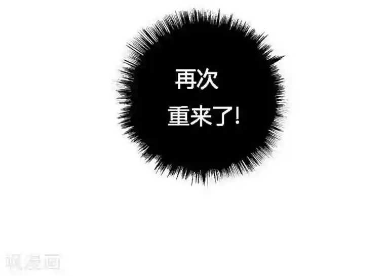 神之网式足球第14话