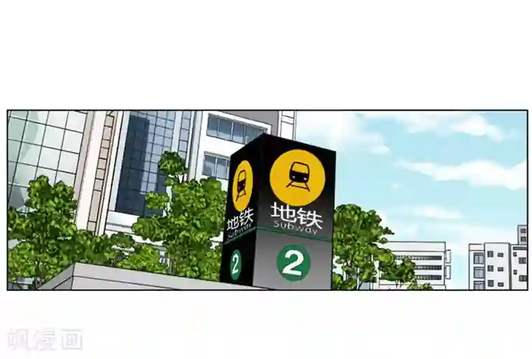 神之网式足球第14话