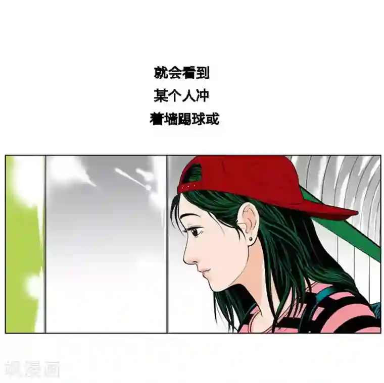 神之网式足球第14话