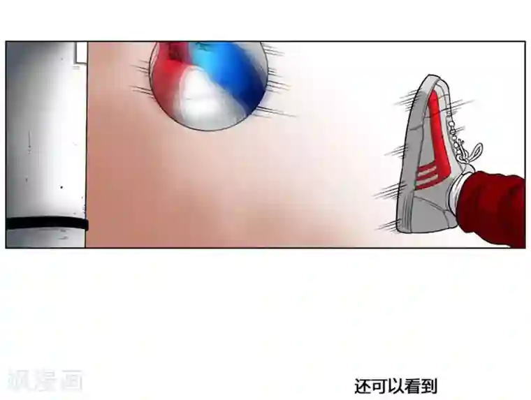 神之网式足球第14话