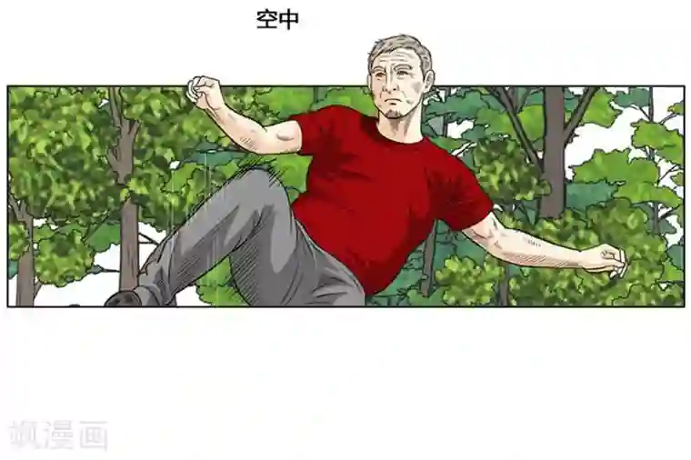 神之网式足球第14话