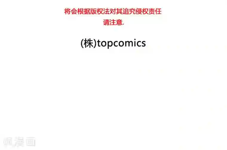 神之网式足球第14话