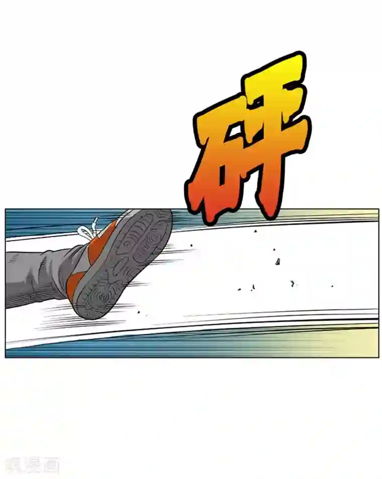 神之网式足球第15话