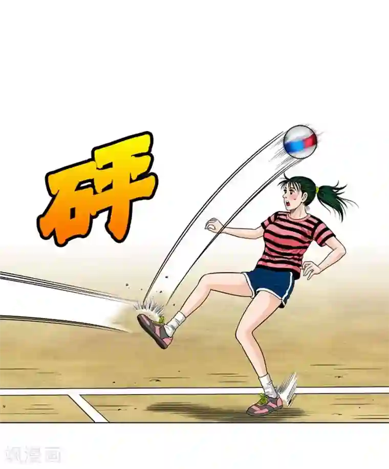 神之网式足球第15话