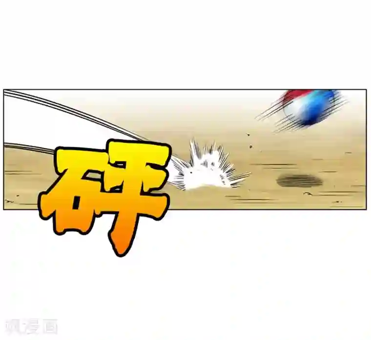 神之网式足球第15话