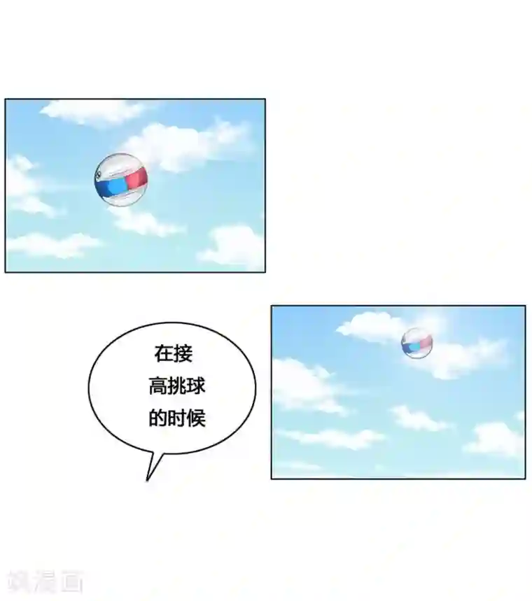 神之网式足球第15话