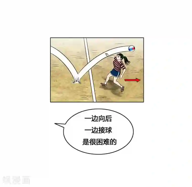 神之网式足球第15话