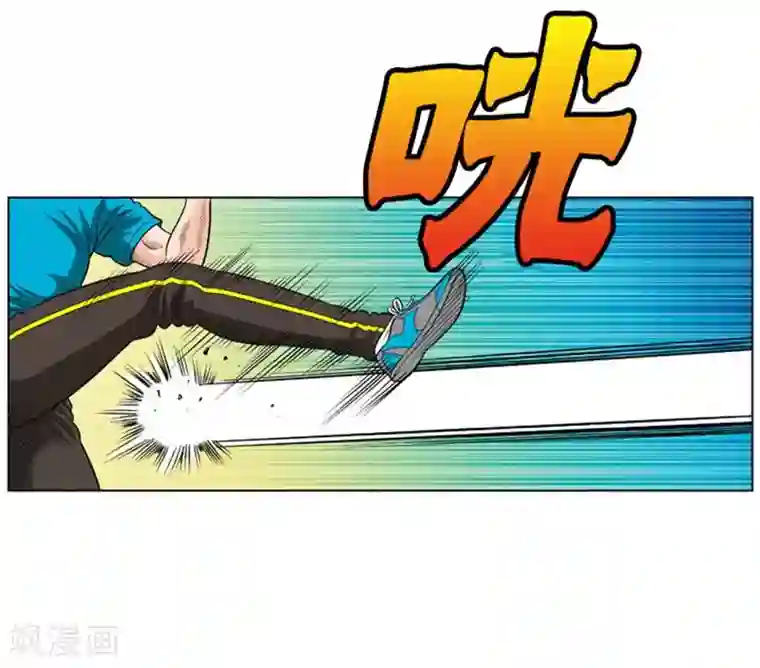 神之网式足球第15话