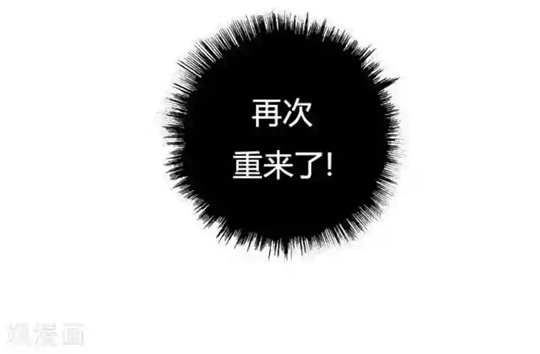 神之网式足球第15话