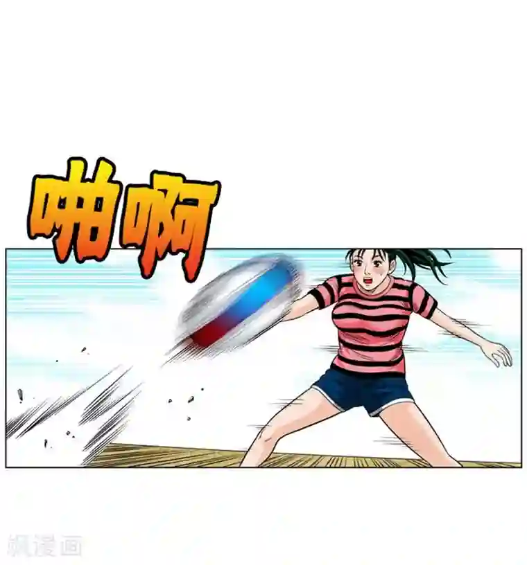 神之网式足球第15话