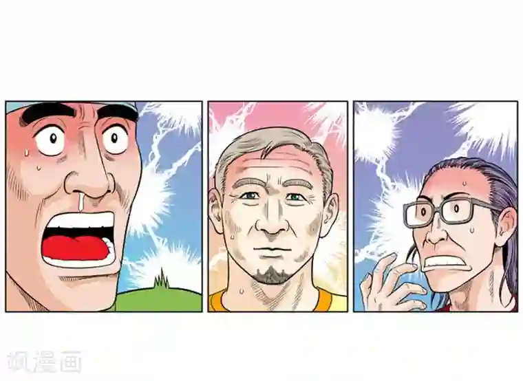 神之网式足球第15话