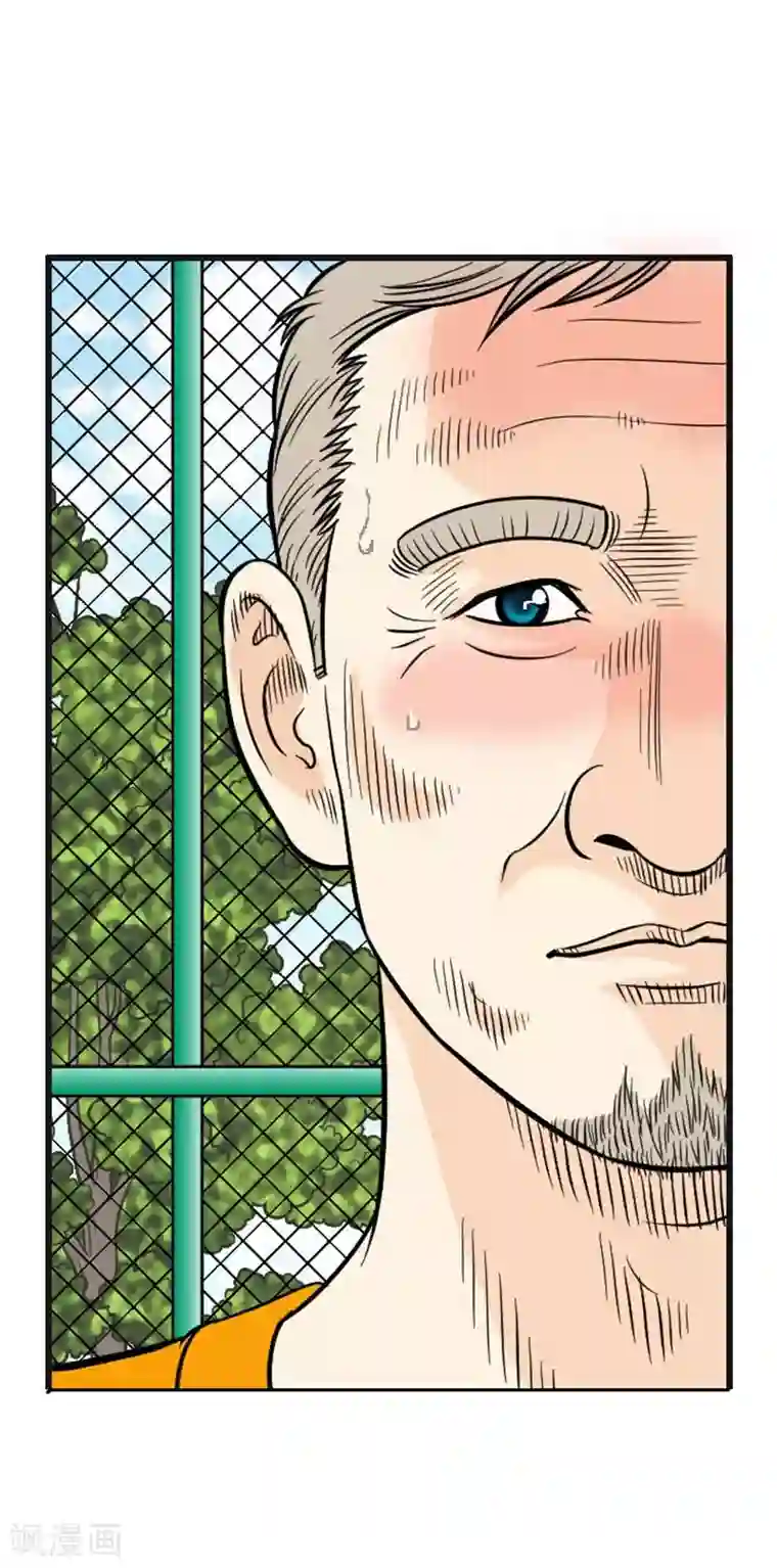 神之网式足球第15话