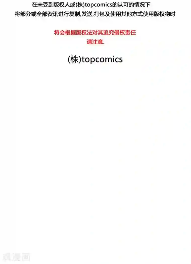 神之网式足球第15话