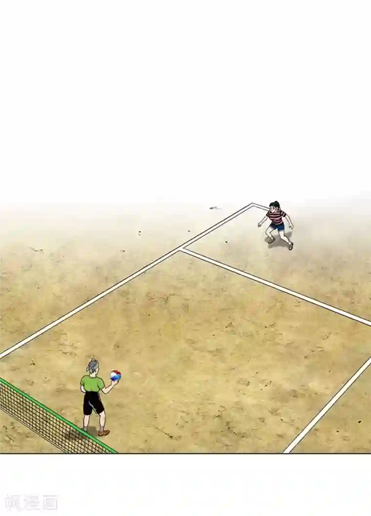 神之网式足球第15话