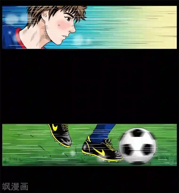 神之网式足球第16话