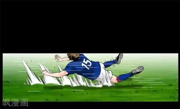 神之网式足球第16话